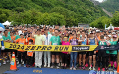 2024 ZEPRO RUN全國半程馬拉松-桃園場 石門水庫盛大登場