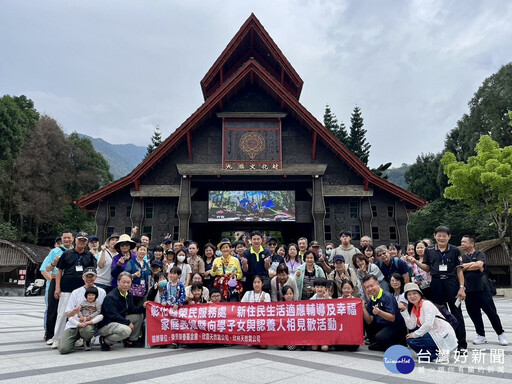 助新住民提升在台生活適應能力 彰化榮服辦輔導活動