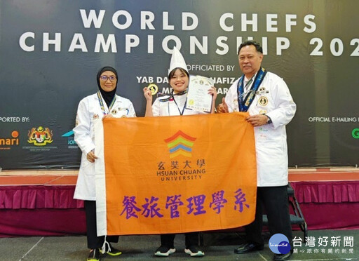 2024WCC世界廚藝大賽 玄奘大學勇奪2特金6金2銀2銅佳績