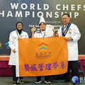 2024WCC世界廚藝大賽 玄奘大學勇奪2特金6金2銀2銅佳績