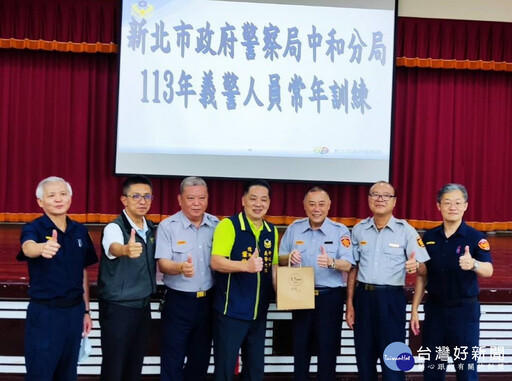 中和警分局義警人員常訓 強化全民國防意識