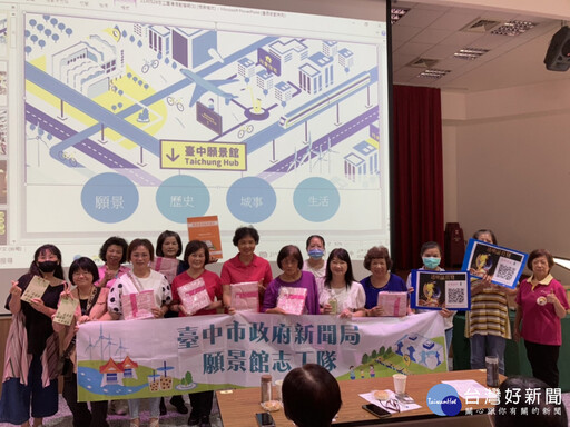 持續落實廉能治理 台中願景館便民措施結合廉政宣導