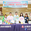 台南新樓醫院舉辦「拒菸闖關」 守護孩童遠離菸害