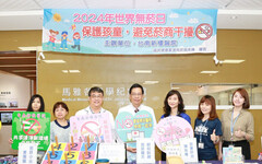 台南新樓醫院舉辦「拒菸闖關」 守護孩童遠離菸害