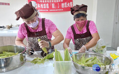田中鎮農會黑米創意粽賽 揉合傳統與創意的大比拚