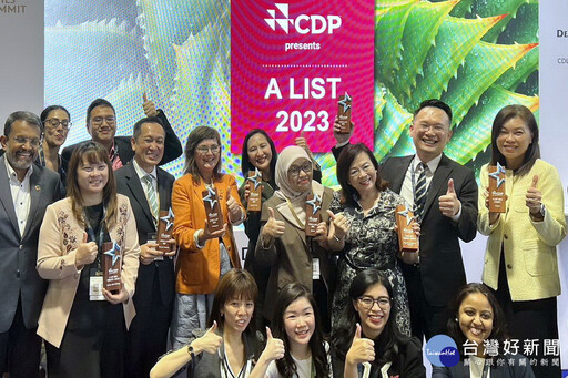 台灣唯一獲選城市 桃園獲碳揭露計畫（CDP）A級城市
