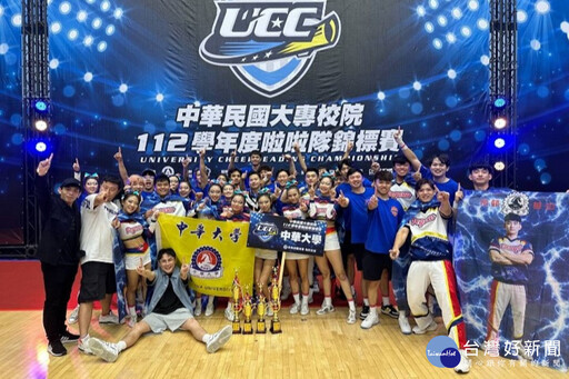 112大專盃啦啦隊錦標賽 中華大學勇奪「三冠王」