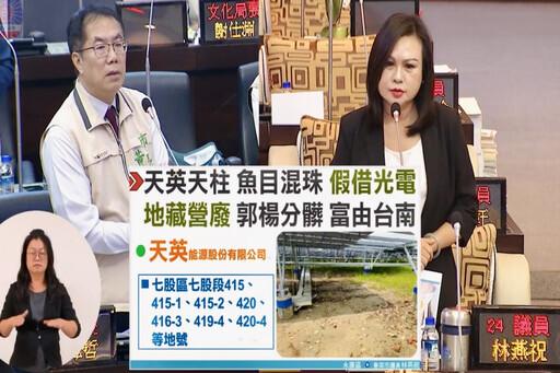 七股光電場非法掩埋疑雲 南市環保局開挖結果並無不法