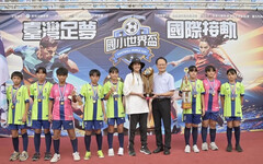 花縣富世國小 勇奪國小世界盃足球賽女生組冠軍