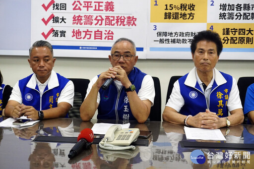 抗議中央長期對桃園財源分配不公 藍營議員力挺KMT版財劃法