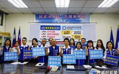 抗議中央長期對桃園財源分配不公 藍營議員力挺KMT版財劃法