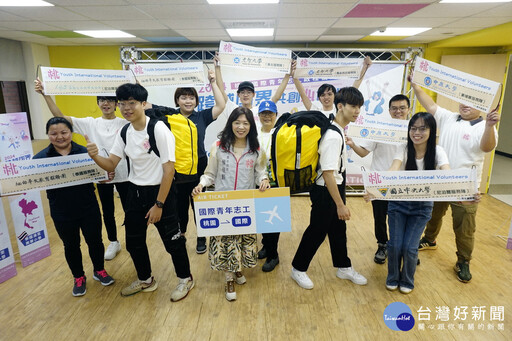 讓世界感受到臺灣的力量 2024桃園青年國際志工隊啟航