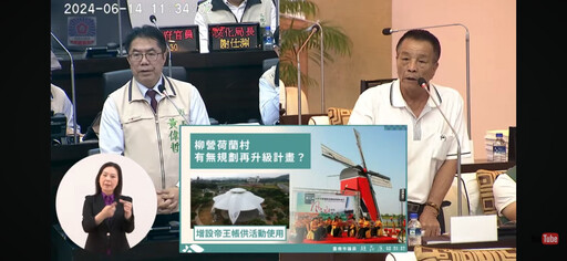 台南柳科擬設焚化爐 議員趙昆原表達居民強烈反對心聲