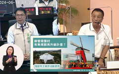 台南柳科擬設焚化爐 議員趙昆原表達居民強烈反對心聲