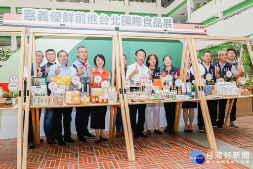 台北國際食品展6/26登場 嘉義優鮮館阿里山美食驚豔亮相