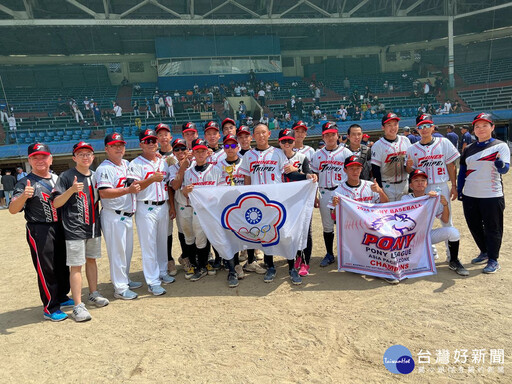 台灣代表隊勇奪小馬亞太區青少棒賽冠軍 8月將前往美國爭冠