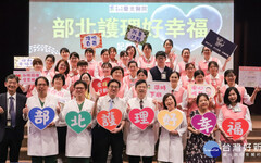 臺北醫院資深護理願意留任回流 營造幸福友善護理職場