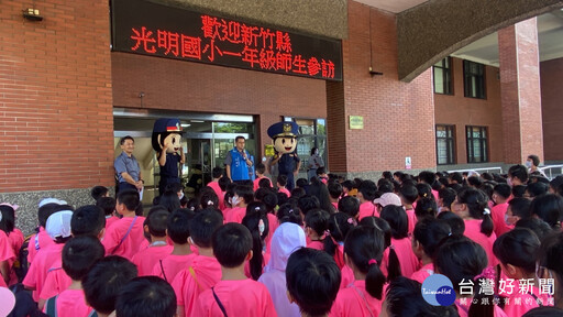 竹北光明國小參訪警局 小朋友體驗一日警察