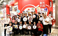 台北國際食品展登場 黃敏惠率「嘉市好店」跟全世界交朋友