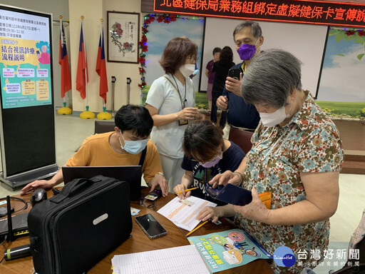 台北榮總攜手板橋榮家 啟動虛擬健保卡在宅醫療視訊門診