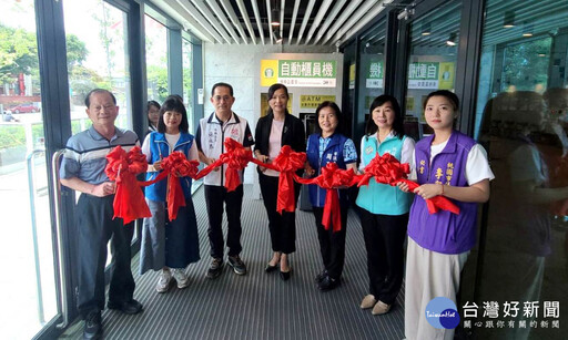 楊梅農會最新型ATM登場 楊梅區公所全面提升服務便利性