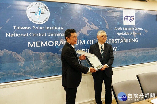 中央大學與北海道大學簽署合作備忘錄 極地科學研究再升級