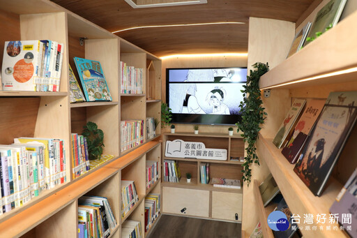 嘉義市啟動圖書館行動書車 「閱讀浪」即起巡迴駐點