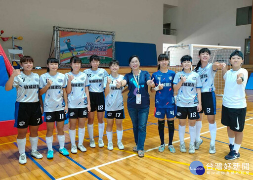 2024第二屆水里竹城盃全國女子足球菁英邀請賽 18隊競逐