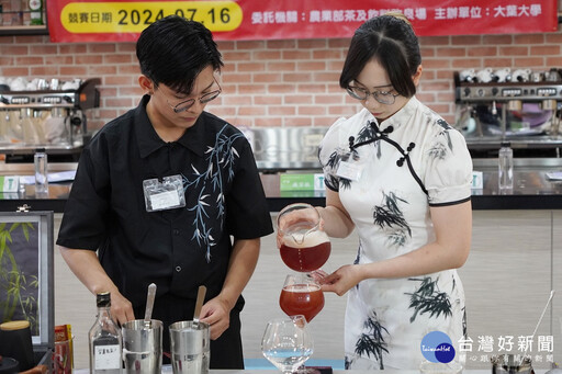 2024全國創意茶飲調製競賽 透過選手創意推廣台灣好茶