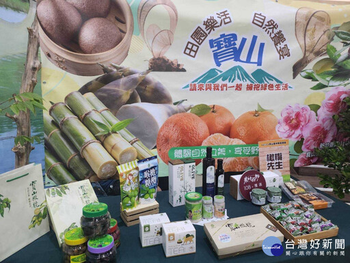 寶山鄉全國百大青農表揚 「橄欖先生」會場宣導反詐騙