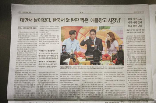 黃偉哲韓國行主流媒體相繼報導 台南知名度隨之大幅提升