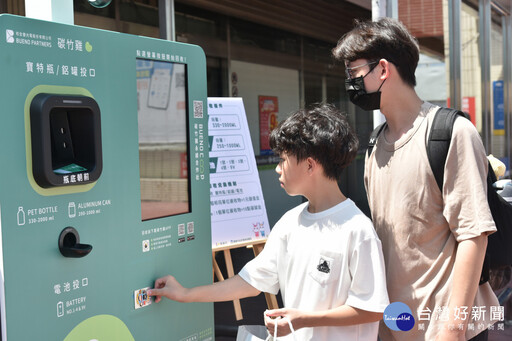 嘉義市啟用智慧回收機 投資收物回饋儲值金