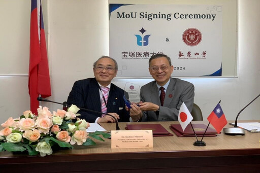 國際學術交流 長榮大學與日本寶塚醫療大學簽訂姐妹校MOU
