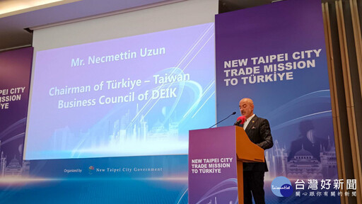 新北企業隊成功迎回土耳其市場 拓銷團再創上億元商機