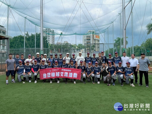 頂新和德攜手早稻田大學棒球部 致力推動台灣基層棒球