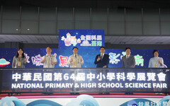 第64屆全國科展盛大開幕 黃偉哲期勉台南隊再創佳績