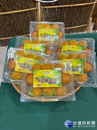番薯竹筍包創意成果發表會 竹山鎮公所推廣農特產品
