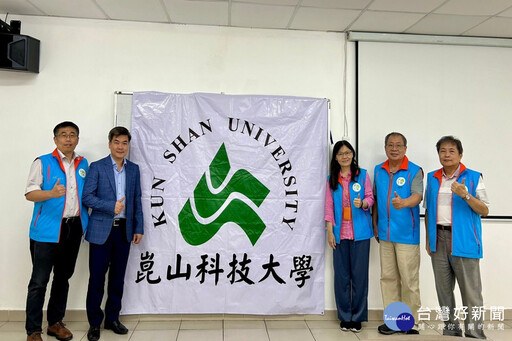 善盡大學社會責任 崑山科大團隊與越南嘉定大學及台商分享綠能技術