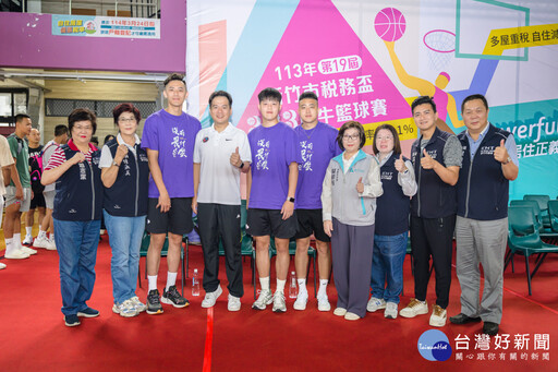竹市稅務盃籃球賽熱鬧登場 220隊籃球高手同場競技