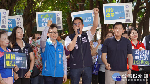 國民黨國會改革街頭宣講 竹市建國公園登場