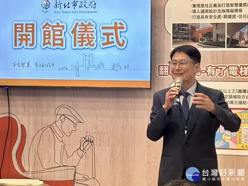 新北參展高齡健康產業博覽會 用智能科技提升長輩照顧品質