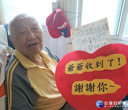 台北河堤國小來信 溫暖板橋榮家長輩的心