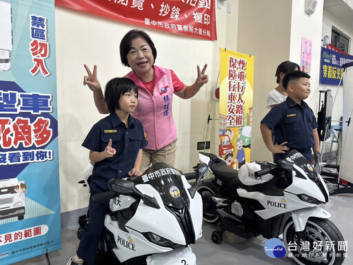 熊麻吉小小警察體驗營開幕 萌警騎哈雷扮神探破案