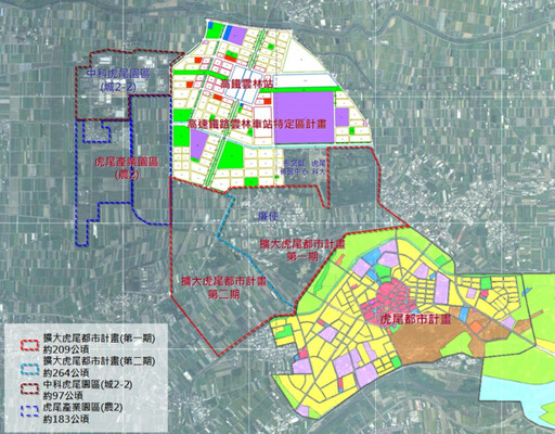 虎尾產業園區通過環評 雲縣府盼農業部協助加速審查