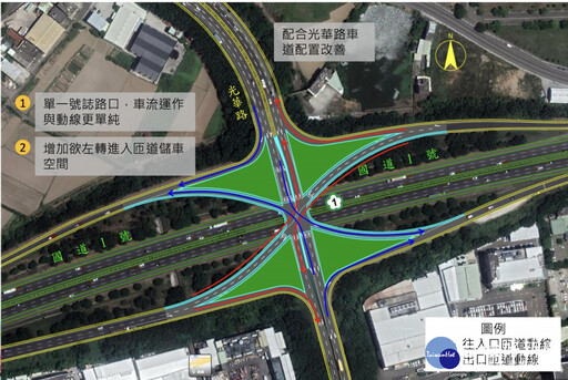 尋求湖口交流道塞車解方 立委徐欣瑩邀集中央地方座談