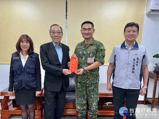 南市軍人服務站陪同軍友保險公司 秋節慰問台南地區部隊