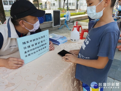 台南地政局發佈住址隱匿服務申辦分析 都市地區女性申請率較高