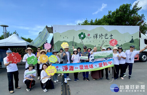 靈性生態愛地球 靈鷲山淨灘、沙雕、禪修3合1