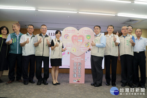 自殺防治人人有責 黃偉哲邀市民擔任自殺防治守門人