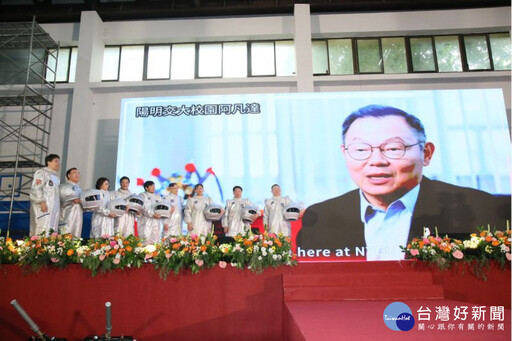 陽明交大校長阿凡達分身亮相 引領新生數位轉型航程